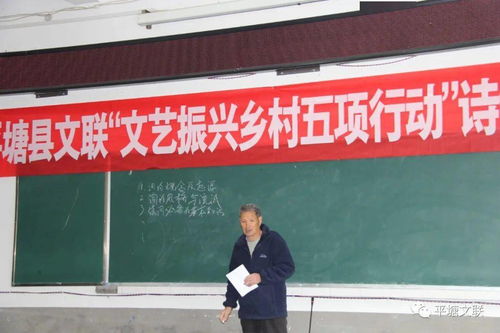 平塘縣文聯(lián)開展詩詞創(chuàng)作培訓(xùn)，助力黔南州文藝振興鄉(xiāng)村五項行動