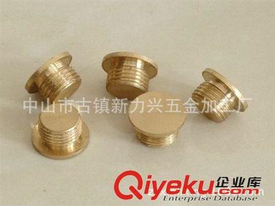 專業加工生產銅非標車件/銅連接件/銅緊固件/銅鎖緊螺母-中山市古鎮新力興五金加工廠提供專業加工生產銅非標車件/銅連接件/銅緊固件/銅鎖緊螺母的相關介紹、產品、服務、圖片、價格中山市古鎮新力興五金加工廠、燈飾五金配件;易車鐵件、銅件、鋁件;射燈較萬向活動接頭;數控車件