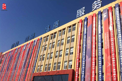 中國騰龍精線集團深加工基地開業(yè)慶典于30日隆重舉行-華人螺絲網