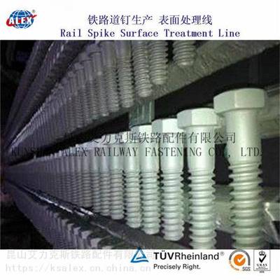 海南鐵路道釘制造工廠