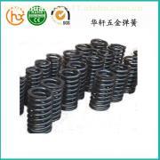 【東莞廠家供應(yīng)加工壓縮彈簧 大彈簧 可伸縮彈簧】HX008,價(jià)格,廠家,圖片,供應(yīng)商,緊固件、密封件、彈簧,東莞市大朗華軒五金彈簧制品廠 - 供應(yīng)信息 - 阿土伯交易網(wǎng)