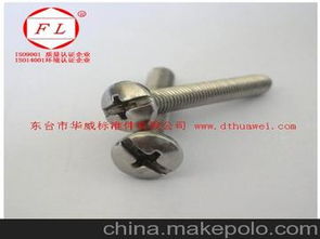 緊固件需求供應(yīng)商,價格,緊固件需求批發(fā)市場 