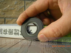 彈簧蓄能密封圈規(guī)格與泛塞封規(guī)格 科學質量管理體系下的生產與價格分析